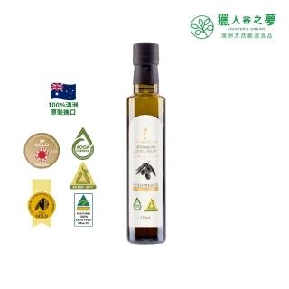 【Hunter’s Dream 獵人谷之夢】澳洲冷壓特級初榨橄欖油250ml(原瓶原裝進口/可生飲/日本OLIVE JAPAN金賞)
