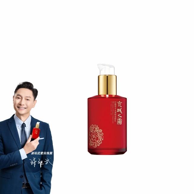 【牛爾京城之霜】新客專屬 60植萃十全頂級全能乳/新品綠色輕盈120ml 同款任選