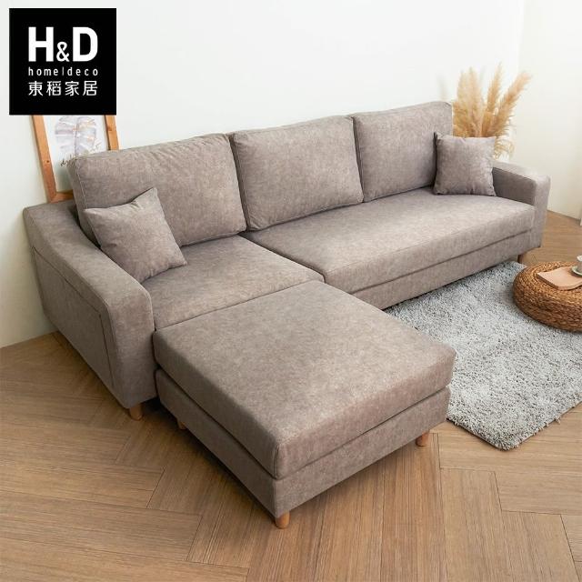 【H&D 東稻家居】耐磨耐刮時尚機能貓抓布L型沙發(貓抓布 貓抓皮 獨立筒 L型沙發 布可拆洗)