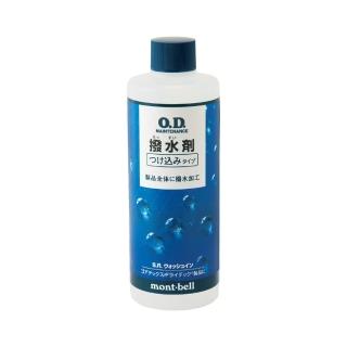 【mont bell】O.D. Maintenance S.R. Wash In 300mL 潑水劑 2瓶 1124811(1124811)