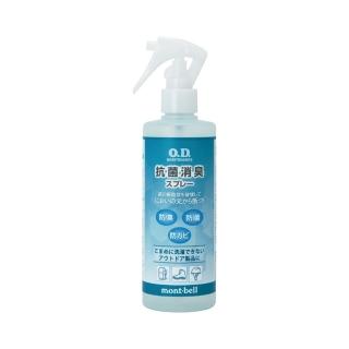 【mont bell】O.D. Maintenance Deodorizer 抗菌除臭噴霧 2瓶 1124812(1124812)