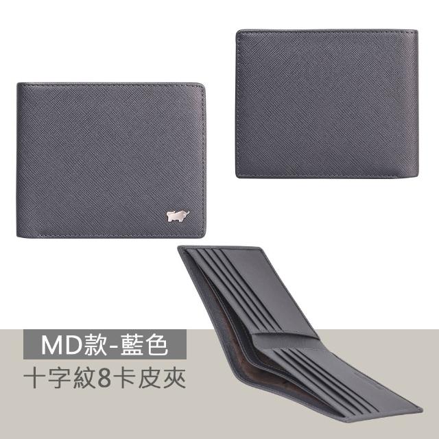 【BRAUN BUFFEL 德國小金牛】父親節送禮推薦 專櫃輕薄真皮夾多卡窗格男夾短夾(多款任選)