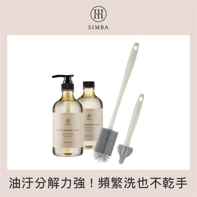【Simba 小獅王辛巴】奶垢秒除！深入瓶底潔淨完勝組(奶瓶清潔劑/奶瓶刷)