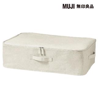 【MUJI 無印良品】聚酯纖維麻收納箱/衣物箱/附蓋(約寬59×深39×高18 cm)