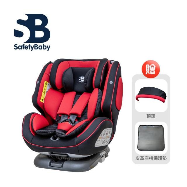 【Safety Baby 適德寶】德國 0-12歲 ISOFIX 安全帶兩用360度旋轉汽車安全座椅(附同色頂篷+皮革座椅保護墊)