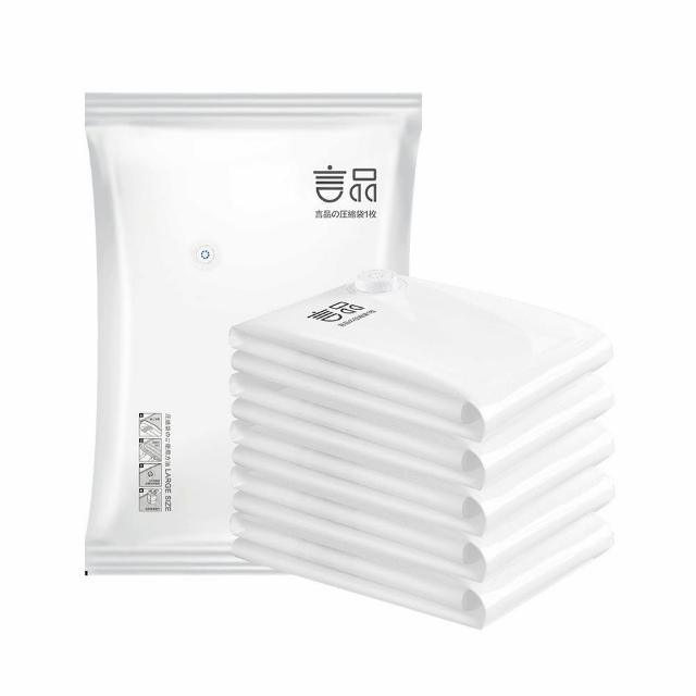 【A&R】新款日系真空加厚收納袋 6入組(100x80 x2 120x80cm x2 100x70cm x2 多容量 衣物收納袋 棉被收納袋)