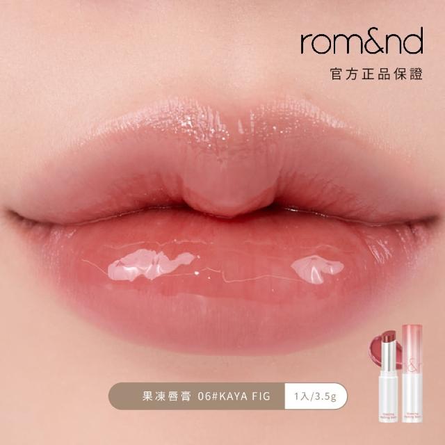 【rom&nd】果凍唇膏 3.5g(Romand)