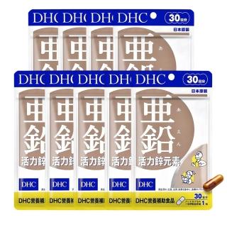 【DHC】活力鋅元素30日份9入組(30粒/入 代謝 提升體力 活力)