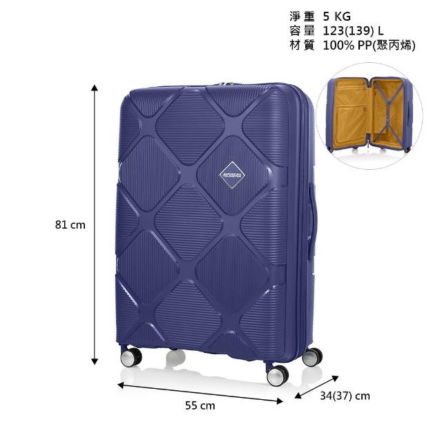 【AMERICAN TOURISTER 美國旅行者】30吋 INSTAGON 可擴充大容量輕量PP避震輪行李箱/旅行箱(多色可選)