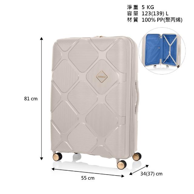 【AMERICAN TOURISTER 美國旅行者】30吋 INSTAGON 可擴充大容量輕量PP避震輪行李箱/旅行箱(多色可選)