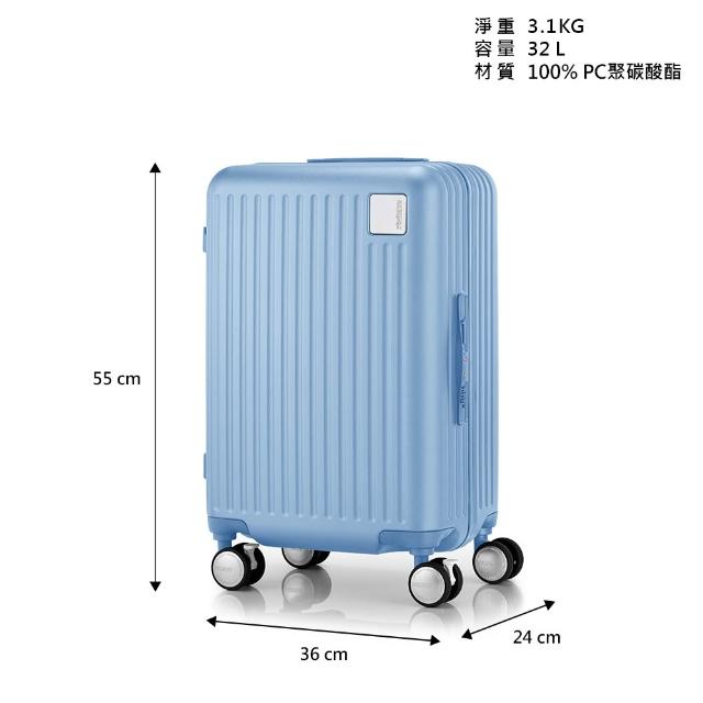 【AMERICAN TOURISTER 美國旅行者】20吋 LOCKATION 一點式扣鎖輕量注塑框箱PC煞車輪行李箱(多色可選)