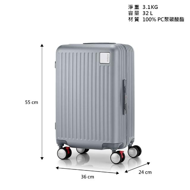【AMERICAN TOURISTER 美國旅行者】20吋 LOCKATION 一點式扣鎖輕量注塑框箱PC煞車輪行李箱(多色可選)