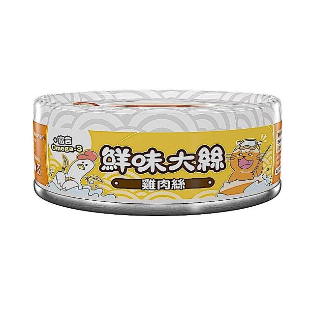【PAW PAW LAND 肉球世界】鮮味大絲_肉絲主食罐80gx24入(貓主食罐 鮪魚 雞肉 蝦青素)