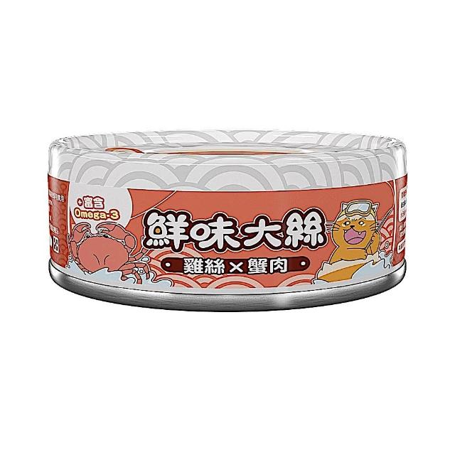 【PAW PAW LAND 肉球世界】鮮味大絲_肉絲主食罐80gx24入(貓主食罐 鮪魚 雞肉 蝦青素)