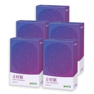 【YM BIOMED 陽明生醫】陽明立好眠5盒組(30粒/盒 李明珊代言 羅布麻萃取物 番紅花萃取物 GABA 舒活入睡)