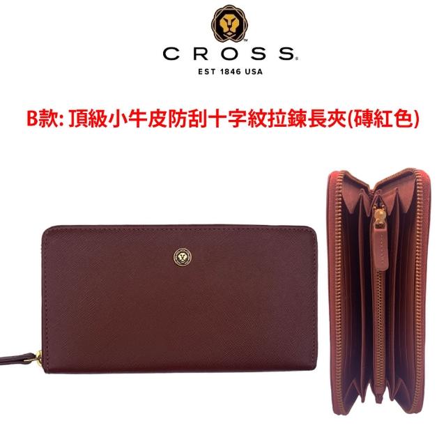 【CROSS】多品牌 限量1折 頂級小牛皮長夾皮夾短夾皮帶 全新專櫃展示品(買一送一好禮)