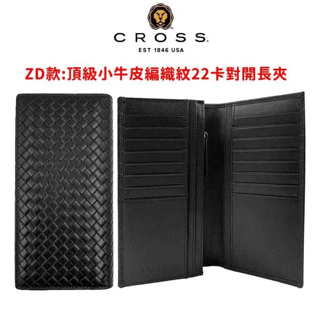 【CROSS】多品牌 限量1折 頂級小牛皮長夾皮夾短夾皮帶 全新專櫃展示品(買一送一好禮)