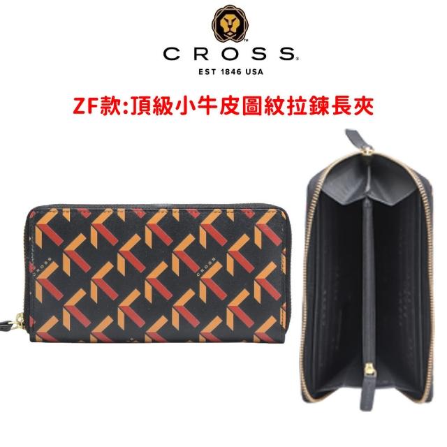 【CROSS】多品牌 限量1折 頂級小牛皮長夾皮夾短夾皮帶 全新專櫃展示品(買一送一好禮)