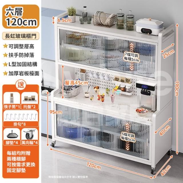 【靚白家居】岩板台面六層電器櫃 120公分 推拉門(餐櫃 餐廚櫃 電器櫃 置物架 廚房電器架 中島)