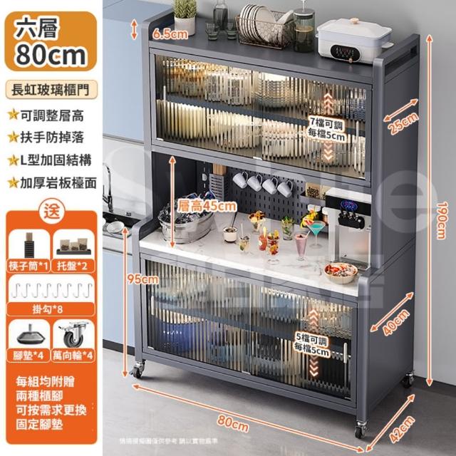 【靚白家居】岩板台面六層電器櫃 80公分 推拉門(餐櫃 餐廚櫃 電器櫃 置物架 廚房電器架 中島)