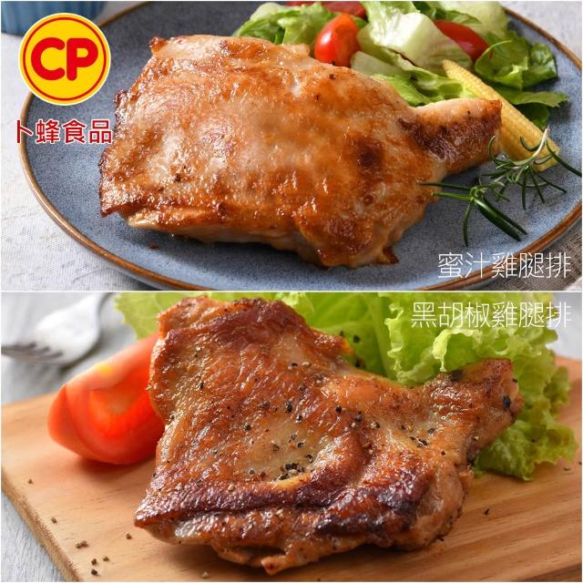 【卜蜂】超霸腿腿 醃漬去骨雞腿排 原味/蒜味/脆皮/蜜汁/黑胡椒/青花椒 任選10包(200g/包_ITI一星獎)