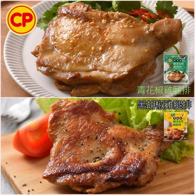 【卜蜂】超霸腿腿 醃漬去骨雞腿排 原味/蒜味/脆皮/蜜汁/黑胡椒/青花椒 任選10包(200g/包_ITI一星獎)
