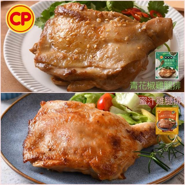 【卜蜂】超霸腿腿 醃漬去骨雞腿排 原味/蒜味/脆皮/蜜汁/黑胡椒/青花椒 任選10包(200g/包_ITI一星獎)