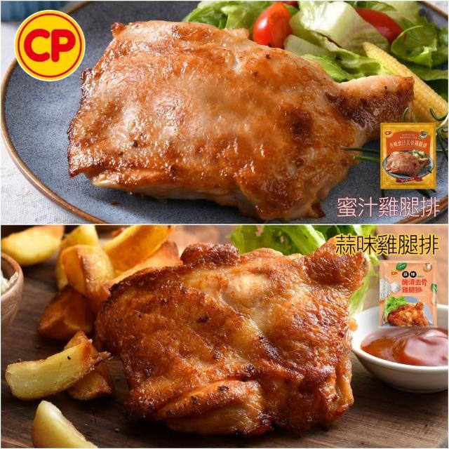 【卜蜂】超霸腿腿 醃漬去骨雞腿排 原味/蒜味/脆皮/蜜汁/黑胡椒/青花椒 任選10包(200g/包_ITI一星獎)
