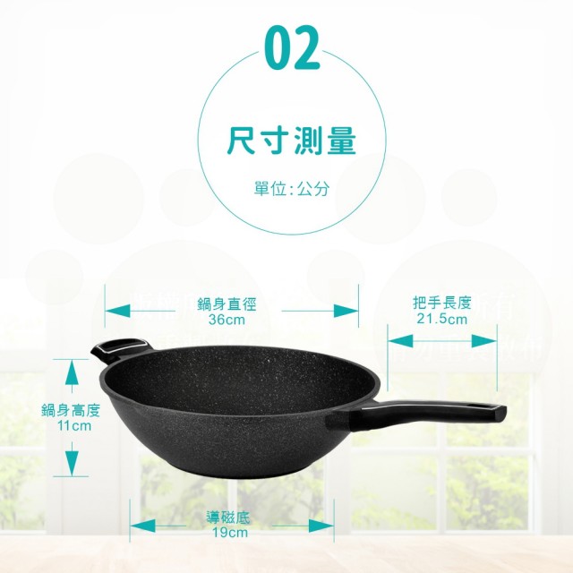 【Chieh Pao 潔豹】家悅鑄造抗沾炒鍋 36CM(IH電磁爐可用、導磁底、不沾鍋、平底鍋)