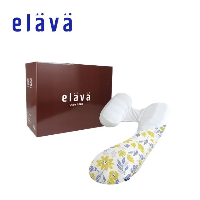 【elava】韓國 全方位莫代爾孕婦枕禮盒(多款可選)