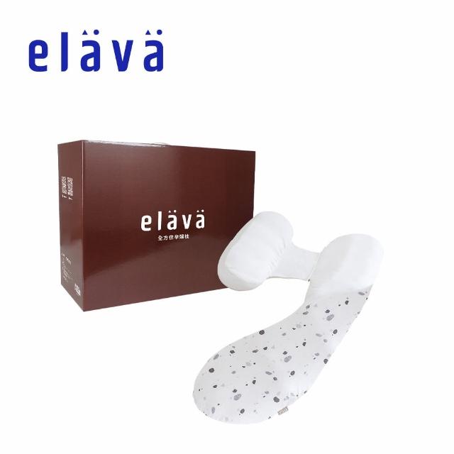 【elava】韓國 全方位莫代爾孕婦枕禮盒(多款可選)