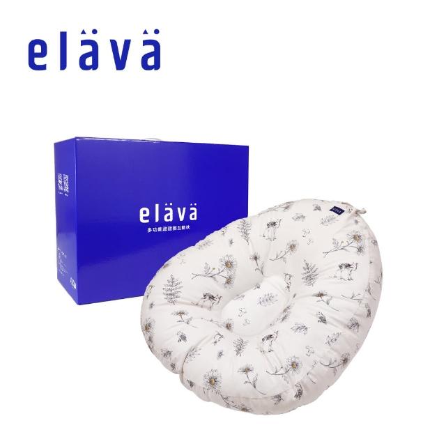 【elava】韓國 多功能甜甜圈互動枕/哺乳枕禮盒 - 雙面款(多款可選)