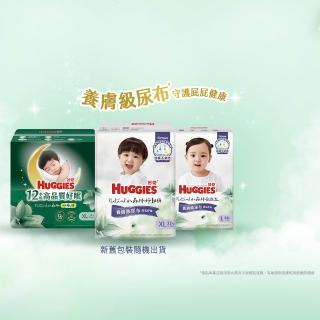 【HUGGIES 好奇】小森林尿布 好動褲 M-XXXL/黏貼型 M-XL/好眠褲L-XXL(紙尿褲/尿布/箱)