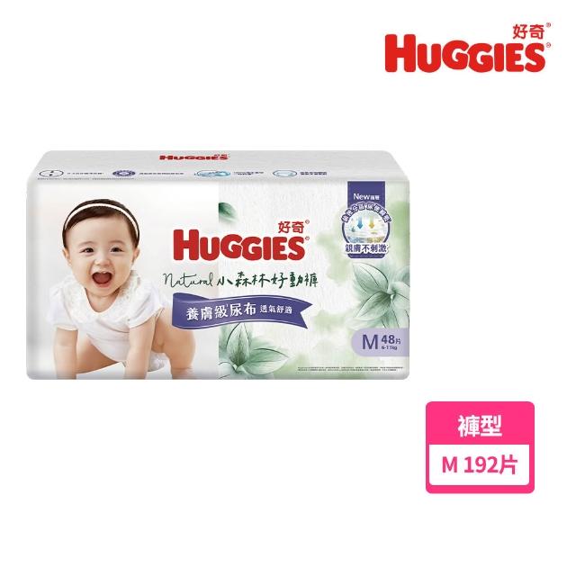 【HUGGIES 好奇】小森林 好動褲 M-XXL/黏貼型 M-XL+純水嬰兒超厚濕巾 80抽x12包(含蓋)