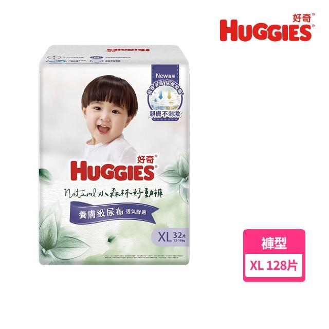 【HUGGIES 好奇】小森林 好動褲 M-XXL/黏貼型 M-XL+純水嬰兒超厚濕巾 80抽x12包(含蓋)