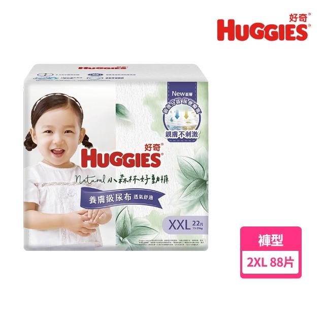 【HUGGIES 好奇】小森林 好動褲 M-XXL/黏貼型 M-XL+純水嬰兒超厚濕巾 80抽x12包(含蓋)