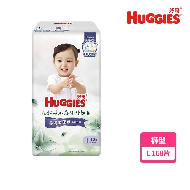 【HUGGIES 好奇】小森林 好動褲 M-XXL/黏貼型 M-XL+純水嬰兒超厚濕巾 80抽x12包(含蓋)