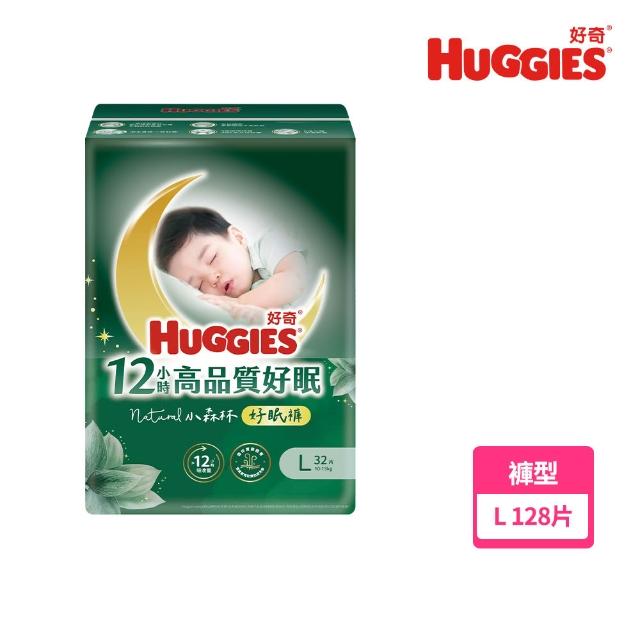 【HUGGIES 好奇】小森林 好動褲 M-XXL/黏貼型 M-XL+純水嬰兒超厚濕巾 80抽x12包(含蓋)