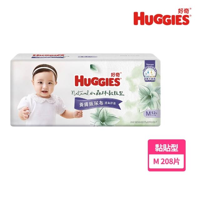【HUGGIES 好奇】小森林 好動褲 M-XXL/黏貼型 M-XL+純水嬰兒超厚濕巾 80抽x12包(含蓋)