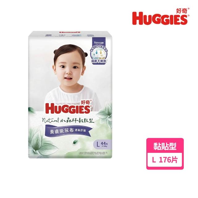 【HUGGIES 好奇】小森林 好動褲 M-XXL/黏貼型 M-XL+純水嬰兒超厚濕巾 80抽x12包(含蓋)