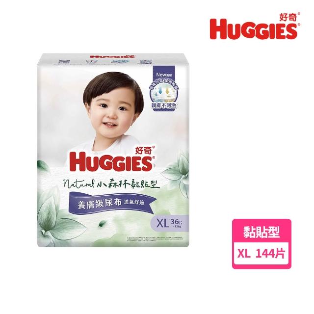【HUGGIES 好奇】小森林 好動褲 M-XXL/黏貼型 M-XL+純水嬰兒超厚濕巾 80抽x12包(含蓋)