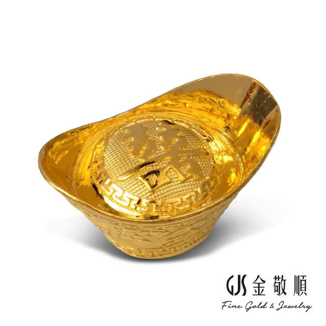 【GJS 金敬順】黃金元寶 純金9999 多選款(金重:2.00錢)