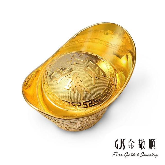 【GJS 金敬順】黃金9999金條 元寶 金豆 多選款(金重:1.00錢)
