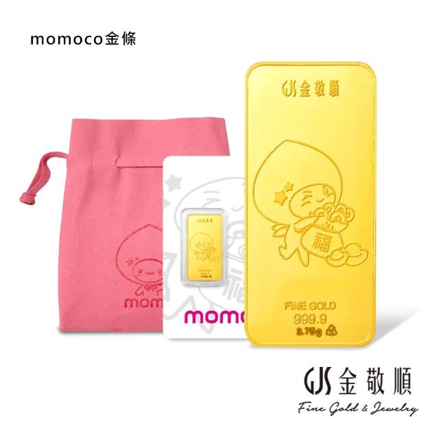 【GJS 金敬順】黃金9999金條 元寶 金豆 多選款(金重:1.00錢)