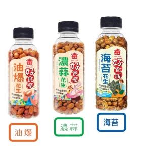 【義美】義美好食瓶-脆花生230g(濃蒜/油爆/海苔)