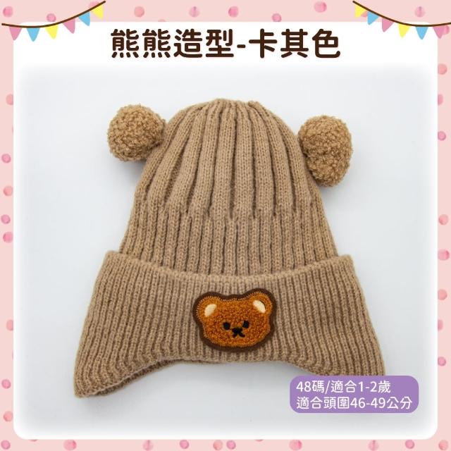 【OhBabyLying】熊熊寶寶保暖帽(秋冬保暖出門必備/兒童套頭帽/嬰兒保暖帽/耳朵保暖/6個月-3歲)