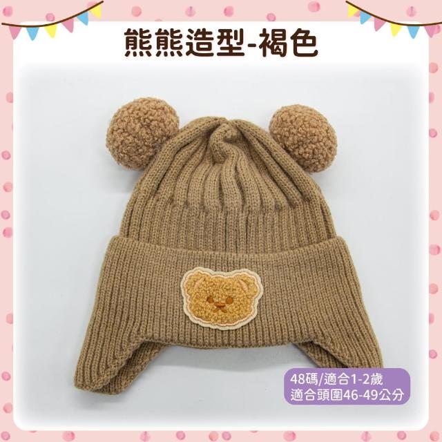 【OhBabyLying】熊熊寶寶保暖帽(秋冬保暖出門必備/兒童套頭帽/嬰兒保暖帽/耳朵保暖/6個月-3歲)