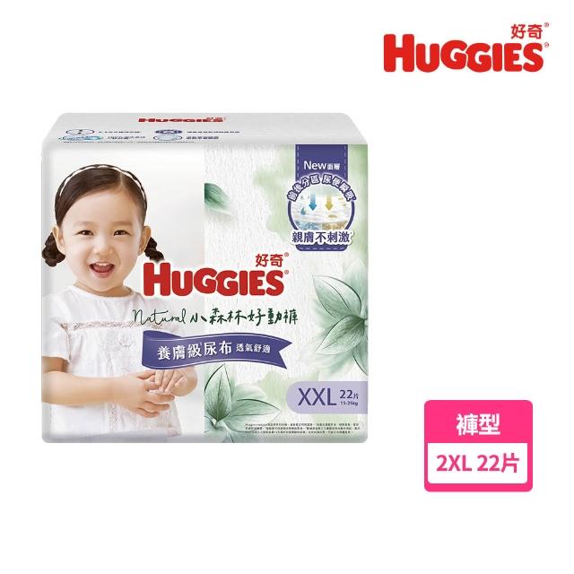 【HUGGIES 好奇】小森林 好動褲 M-XXL(紙尿褲/尿布/包)