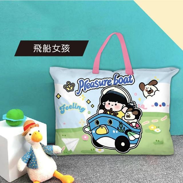 【Mua 姆兒選品】幼稚園睡袋棉被袋睡袋收納袋加厚牛津布棉被收納袋-L大號(旅行收納袋 防水袋 收納袋)