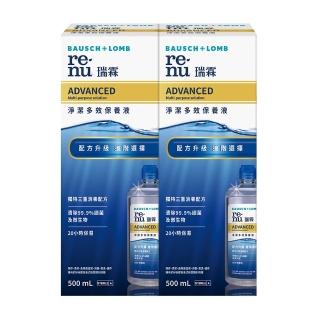 【BAUSCH+LOMB 博士倫】瑞霖淨潔多效保養液1000ML (500ML X2)(隱形眼鏡藥水 保養液)